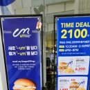 푸라닭 영등포점