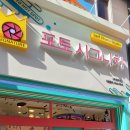 포토시그니처 부천점 이미지