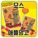 모스전자