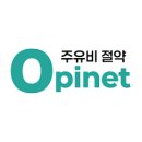 미진석유