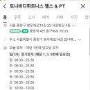 거흥빌딩 이미지