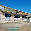 고인돌 이미지