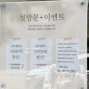 13 | 강아지랑 같이 네일 받을 수 있는 곳 은평구 [루네일] 방문 후기