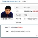 범용운수