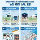 영암농장 이미지