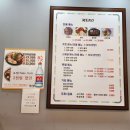 에스엠비즈 | 창원 족발 사림동 중앙역맛집 이정왕족발보쌈 창원점