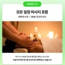 농은목장 | 나트랑 패키지 달랏 3박 5일 일정 베트남 가족 자유여행 후기