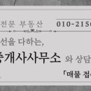 청하공인중개사사무소 이미지