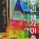 하서로1000번길 이미지