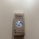 경희보감 | 몰입이 필요할 때 먹는 경희보감 스마트플러스, 천연한방 영양제 리얼 후기