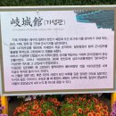 외간초등학교 | 경남 거제도 가볼만한곳 / 거제식물원 정글돔 섬꽃축제 개화상황 주차장 셔틀버스