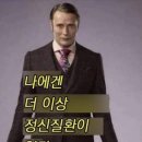헨나
