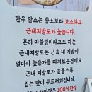 한마당무한리필 | [포항여행] 포항 효자 맛집_ 남해암소한마당