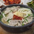 부산돼지국밥 티스토리