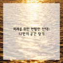 더큰행운공인중개사사무소 이미지