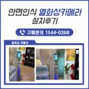 지디메디텍 네이버블로그