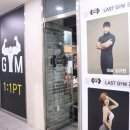 LAST GYM(라스트 짐) 이미지