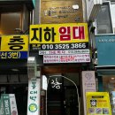 편블리네일