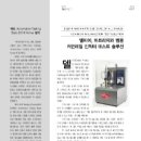 스마트커먼레일 이미지