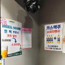 제주삼육돈고잔 | 고잔동 맛집 제주삼육돈 방문후기(야장 고기집/안산회식장소 추천)
