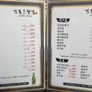 대박천하마트 이미지