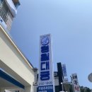 새골민박 네이버블로그