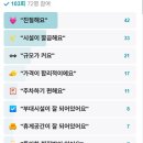 굿모닝스파 이미지