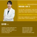 인제정형외과의원 이미지