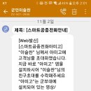 아미고 이미지