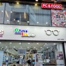 오렌즈1080안경원 이미지