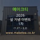라오상하이 주식회사