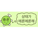 자세교정원 - 수성구 신천동로88길 40 | 자세교정원
