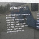 항일의병공원 이미지