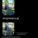 지에스25 울산신정중앙점 | 불후의 명곡 울산 락페 완전 리얼 후기, 더위와 함께 뜨거운 하루 기록 📝🌞