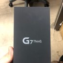LG G7 ThinQ U+ 64GB 라즈베리로즈 풀박스 새것 상태 A/S 9개월 남음 공기계 / 인천 중고폰 부평 중고폰 24시간 직거래 안전거래 택배거래 가능 이미지
