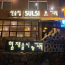 협재서쪽 이미지