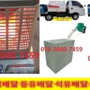무촌주유소 네이버블로그