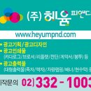 남현빌딩 이미지