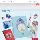 방송 알람 신청해두세요 이미지