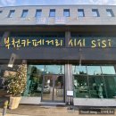 까치울역 5번 출구 이미지