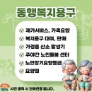경기이천의료기 | 경기도 광주 전동침대 설치 및 휠체어 대여 서비스 안내