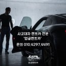 왕길카