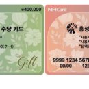 농어민마트 이미지