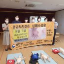 강남대학교 사범대학 부설유치원