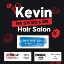 제제헤어 - 송파구 | 제제헤어