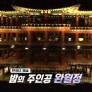 보물단지 이미지