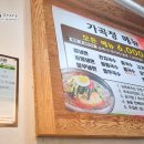 가곡정식당 이미지