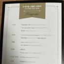 더 뮤지컬 스페셜 스테이지 이미지