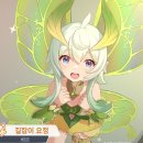 아레스(R.S) | 그놈은 드래곤 최신 티어표 등급표 쿠폰 코드 공략