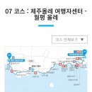 제주스카이휴양펜션 이미지